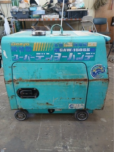 ｽｰﾊﾟｰﾃﾞﾝﾖｰﾊﾝﾃﾞ  ジャンク品