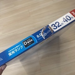 丸型　蛍光灯　ランプの画像