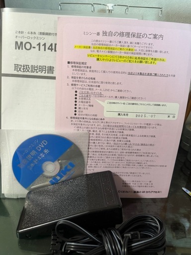 JUKI MO-114DM Ⅱ