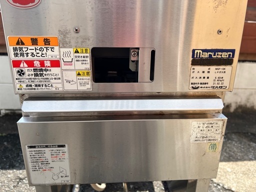 マルゼン MGF-13K LPガス用 業務用 厨房用 油量: 13L 幅330mm奥行600mm高さ1010mm 中古品、汚れ、傷あり