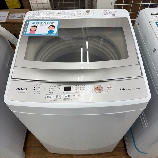 リユースのサカイ東金店 AQUA 洗濯機 21年製 5kg TJ18021