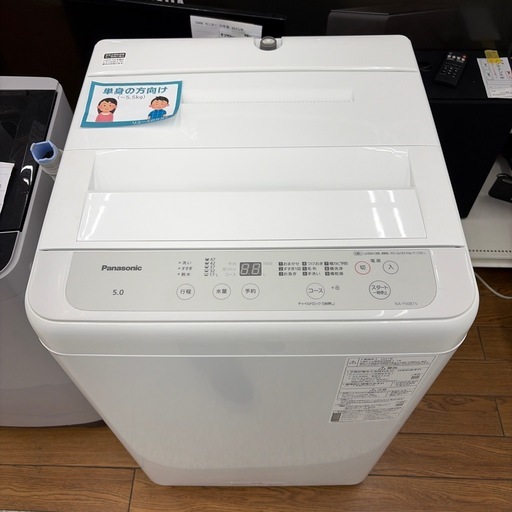 リユースのサカイ東金店 洗濯機 21年製 5kg TJ18022