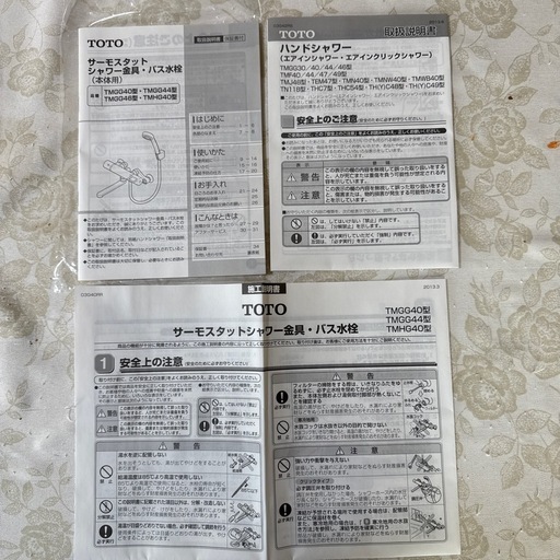 TOTO    サーモスタットシャワー金具.バス水栓