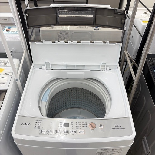 リユースのサカイ東金店 AQUA 洗濯機 24年製 4.5kg TJ18023
