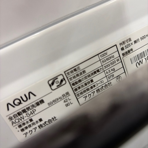 リユースのサカイ東金店 AQUA 洗濯機 24年製 4.5kg TJ18023