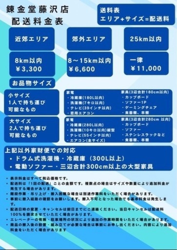 3.飛騨産業 キツツキ ダイニングチェア アームチェア 木製 椅子 サイズ約W610×D525×H705mm 自宅保管品 現状品