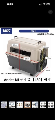 バリケンネル  MLサイズ