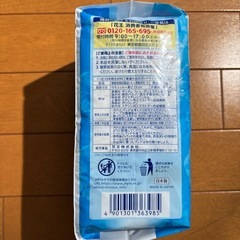 花王　リリーフ　吸水ナプキン 23cm 50cc 18枚入　日本製　セットの画像