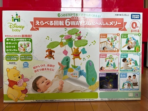 プーメリー