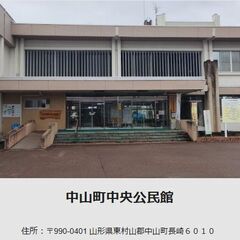 0からスタート！ドラムレッスン開催します！（中山町、河北町）の画像