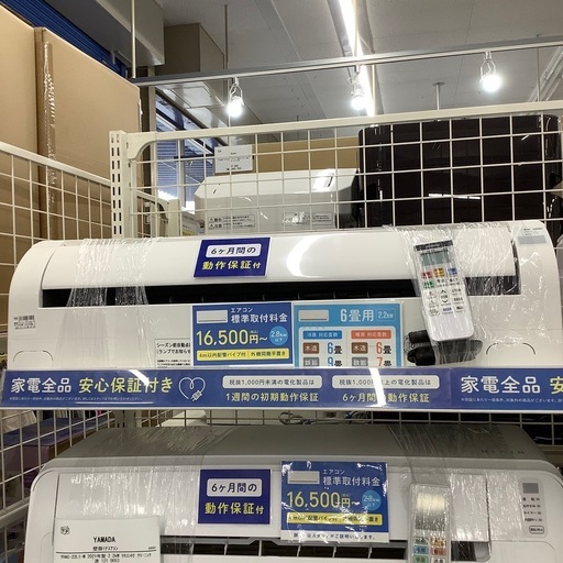 【軽トラック無料貸出中！】HITACHI エアコン入荷しました！
