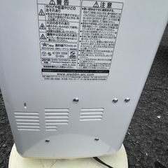 アラジン遠赤外線ヒーターの画像