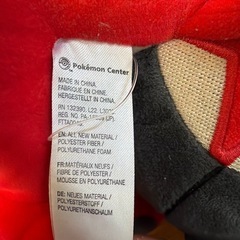 【中古品】グラードン　ポケモンセンター　伝説ポケモンの画像