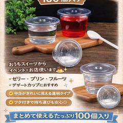 BONMACデカンタとKinoxデカンタの画像