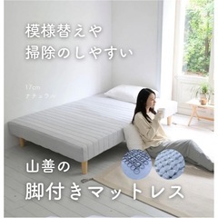 セミダブル ベット  2台の画像