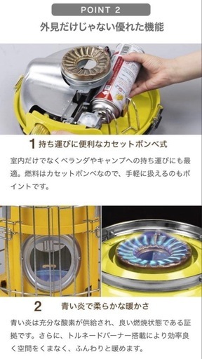 【お引き渡し者決定】
ポータブルガスストーブ　キャンプ　災害用