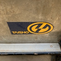 佐渡市限定　グランドソワー中古の画像