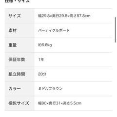 ニトリ連結できるNカラボ コーナー 3段(ホワイトウォッシュ)の画像