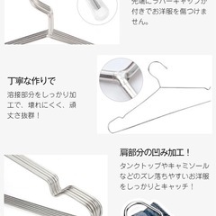 ステンレスハンガー・まとめ売りの画像