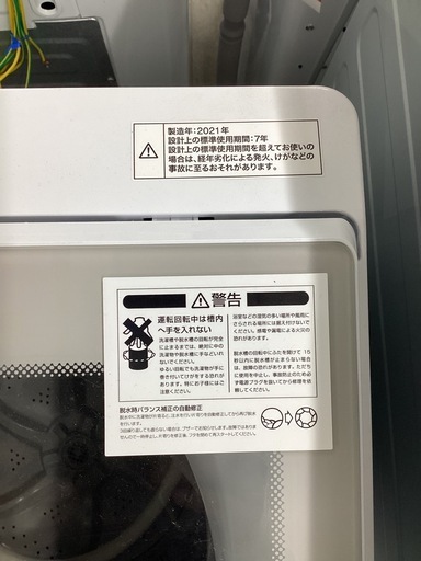 【トレファクピエリ守山店】【取りに来られる方限定】ニトリ 洗濯機 2021年製