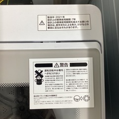 【トレファクピエリ守山店】【取りに来られる方限定】ニトリ 洗濯機 2021年製の画像