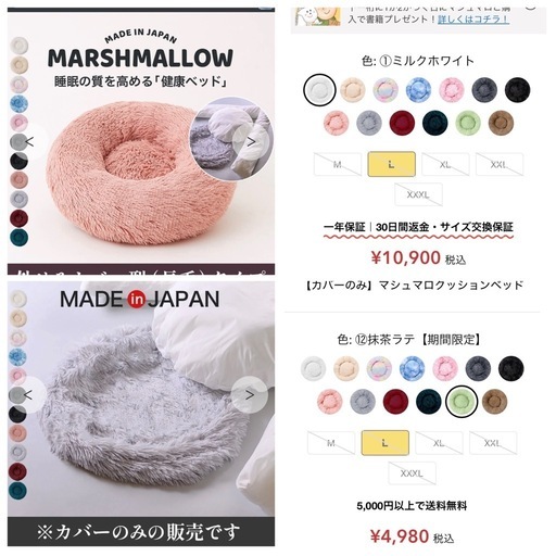 犬、猫、ペット用ベッド【イチリンペット】