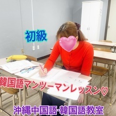 4/7開講決定‼️ワンコイン韓国語クラス★火曜日10時クラスの画像