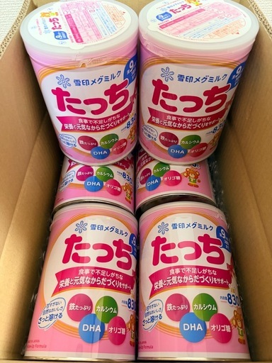 アマゾン明治チョコレートパウダー2.2kg  4袋 アマゾン明治チョコレートパウダー2.2kg 4袋の通販｜godisfabrica.com