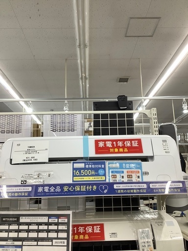 【軽トラック無料貸出中！】YAMADA壁掛けエアコン入荷しました！