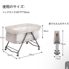 ◇美品◇ベビーベッド　の画像