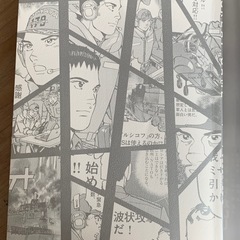 【美品】空母いぶきGREAT GAME 11巻 の画像