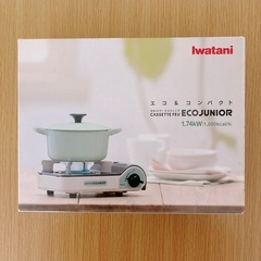 カセットコンロの画像