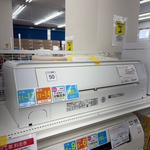 リユースのサカイ東金店 Panasonic 中古エアコン 21年製 4kw TJ18038