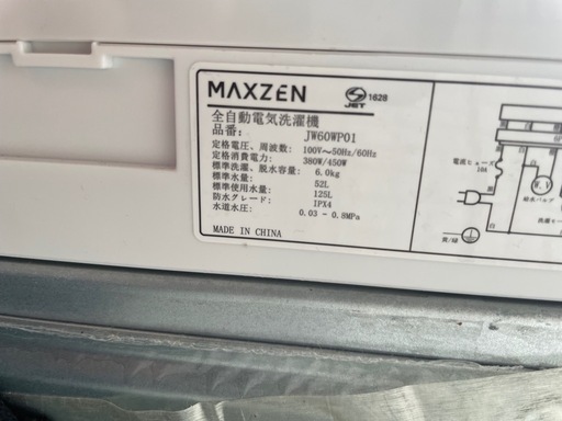 マクスゼン　洗濯機　6kg 2022年製　JW6OWP01
