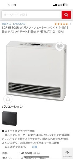 ☆期間限定☆【単身用冷蔵庫・洗濯機をセット購入で半額！】JT11697