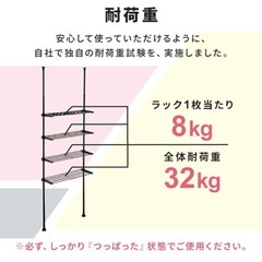 【お取引中】突っ張りラック 壁面収納  白ホワイトの画像