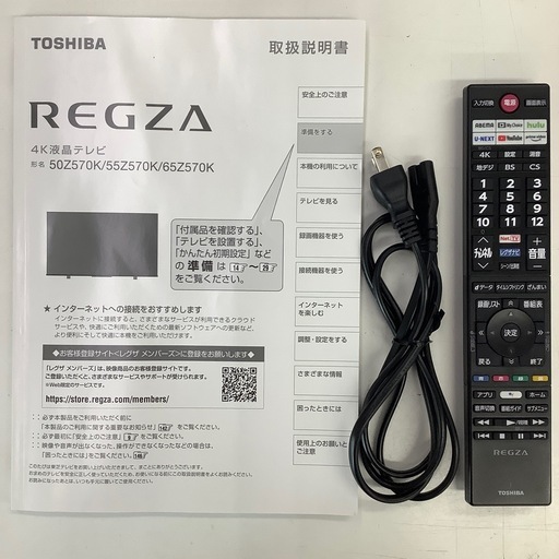 【中古家電】   TOSHIBA REGZA 4K液晶テレビ   50インチ  2021年製 50Z570K
