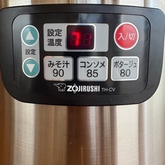 象印 業務用スープジャー TH-CV80 2024年製 美品（使用5回）説明書付き　
35000円の画像