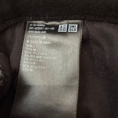 ジーンズの画像