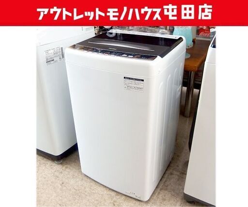 ハイアール 5.5kg 洗濯機 2021年製 JW-U55HK ☆ 札幌市北区屯田