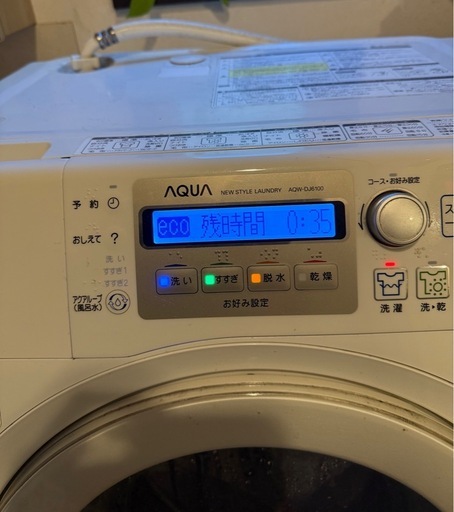 【出水市内運びます！】ドラム式洗濯機
