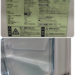 【配送設置回収無料！】ツインバード110L 2ドア冷凍冷蔵庫 2021年製の画像