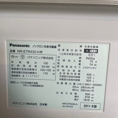 Panasonic 2011年　冷蔵庫の画像