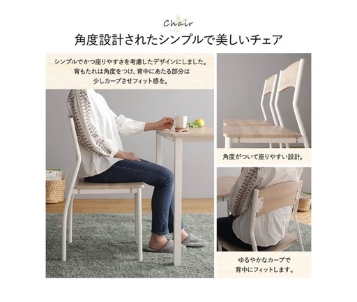 ダイニングテーブルセット 2人用 3点セット ほぼ新品 名古屋引き取り