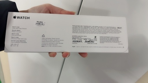 Apple Watch 純正バンド
