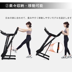 ランニングマシン/ルームランナー/BTMの画像