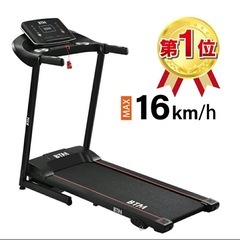 ランニングマシン/ルームランナー/BTMの画像