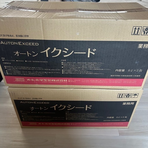 オートンイクシード1ケース（ロゼットアイボリー）