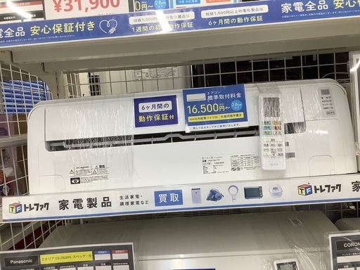 【軽トラック無料貸出中！】YAMADA 壁掛けエアコン入荷しました！
