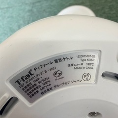 ○4091 T-faL Aprecia+ Lock 0.8L KO54*  お湯漏れロック付き！ 2024年製 美品 動作品の画像